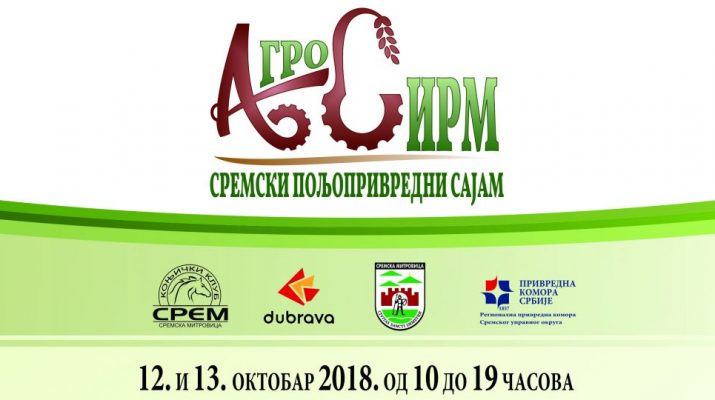 Prvi  poljoprivredni sajam “Agrosirm” u Sremskoj Mitrovici