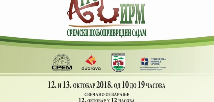 Ministar Branislav Nedimović otvara Agrosirm