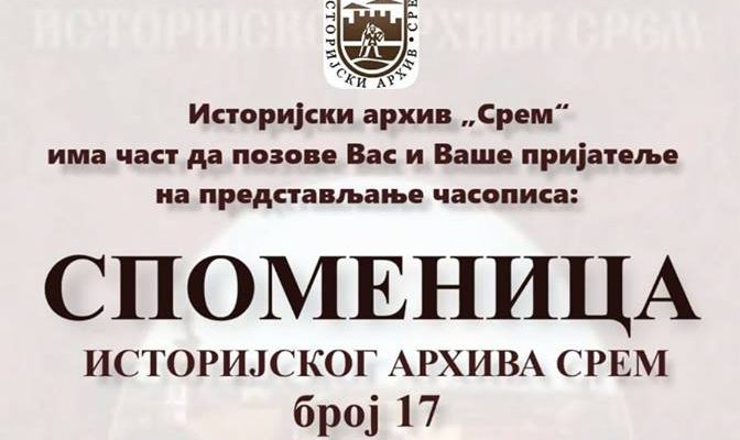 Sutra promocija Spomenice Istorijskog arhiva „Srem“