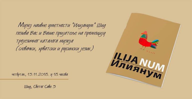 Promocija novog kataloga