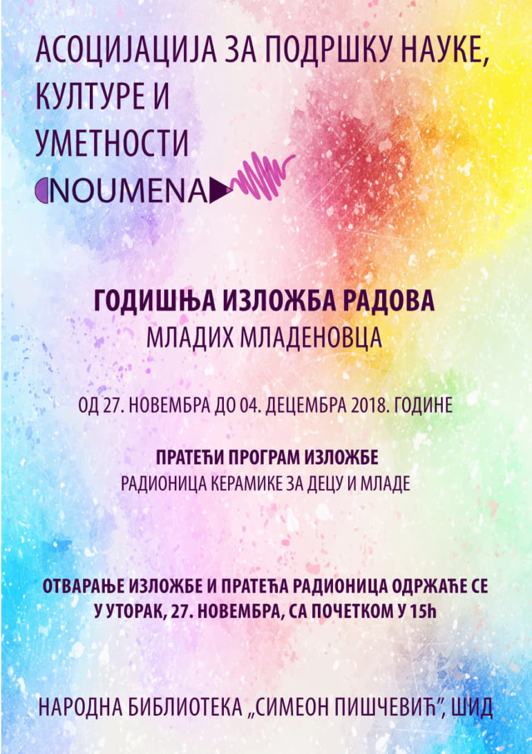 Izložba u Biblioteci