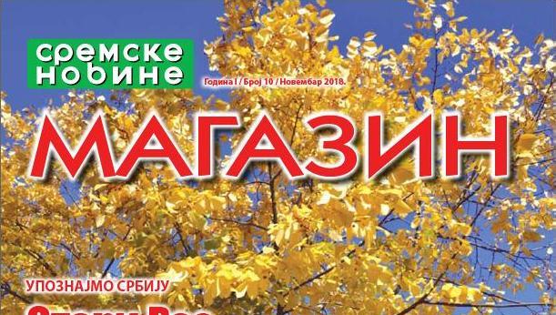 U sredu poklon čitaocima – Magazin za novembar