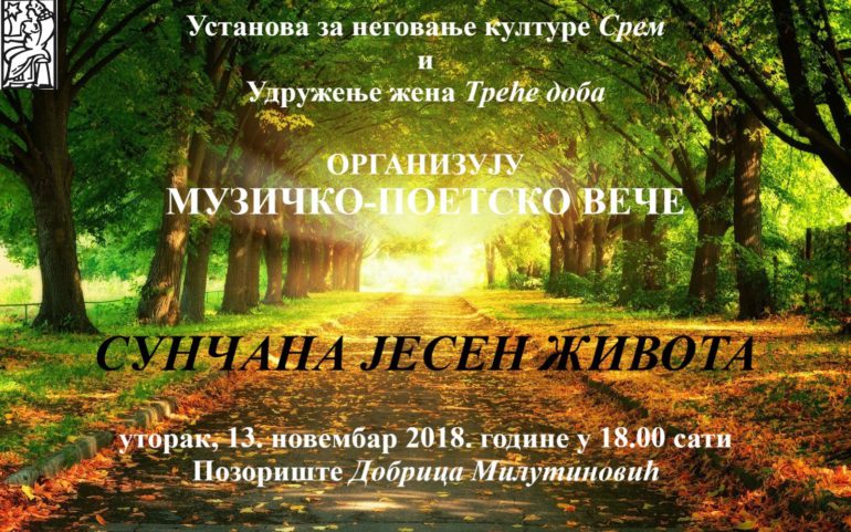 Sunčana jesen života