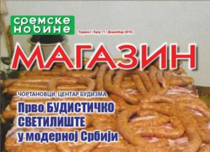 IZDVOJENA MAGAZIN