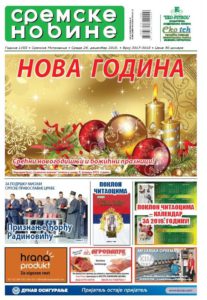 NALSOVNA STRANA SREMSKIH NOVINA