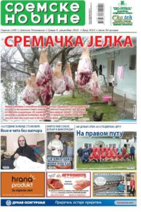 SREMSKE NOVINE NASLOVNA STRANA