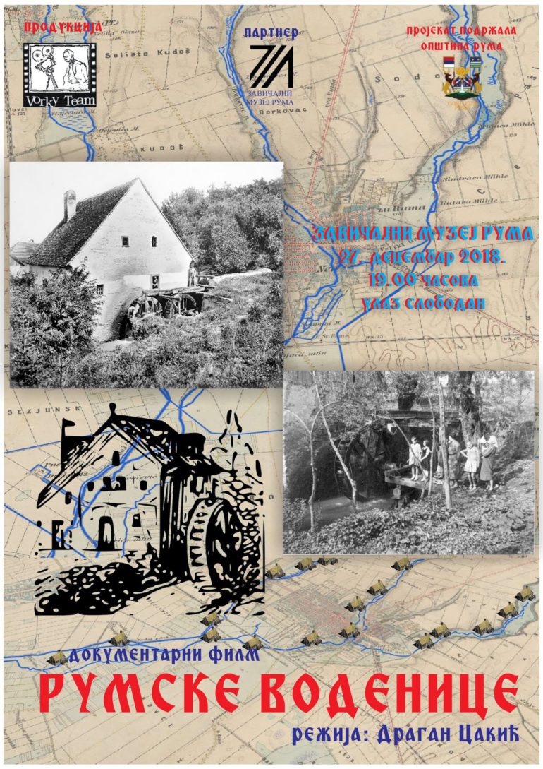 Priča o rumskim vodenicama