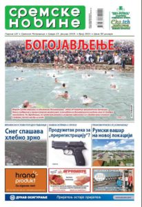 NALSOVNA STRANA