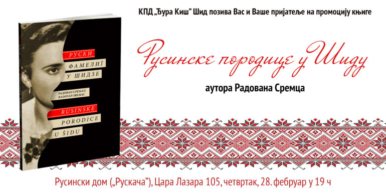 Promocija knjige o rusinskim porodicama