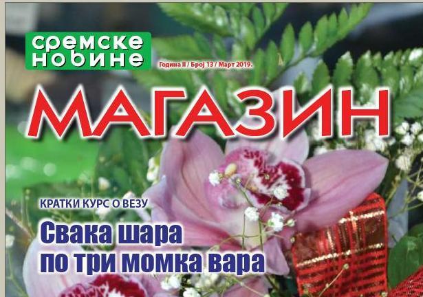 U sredu poklon čitaocima – Magazin za mart