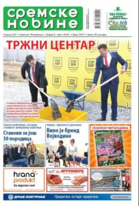 NASLOVNA STRANA SREMSKIH NOVINA