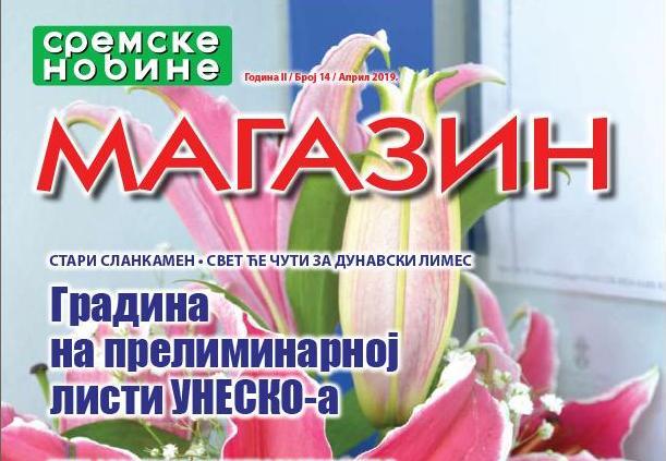 Danas „Sremske novine“ čitaocima poklanjaju Magazin za april