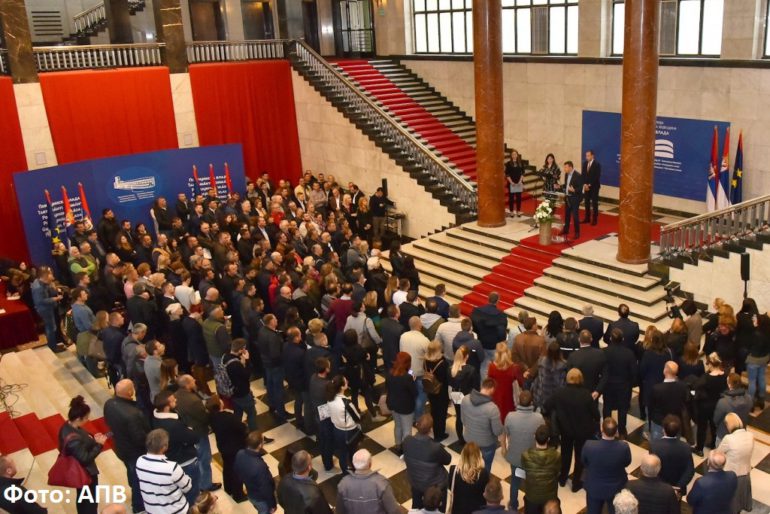 Pokrajinska sredstva