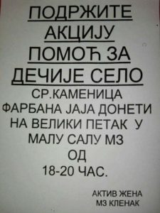 29683302_363218807496890_895428000300981597_n