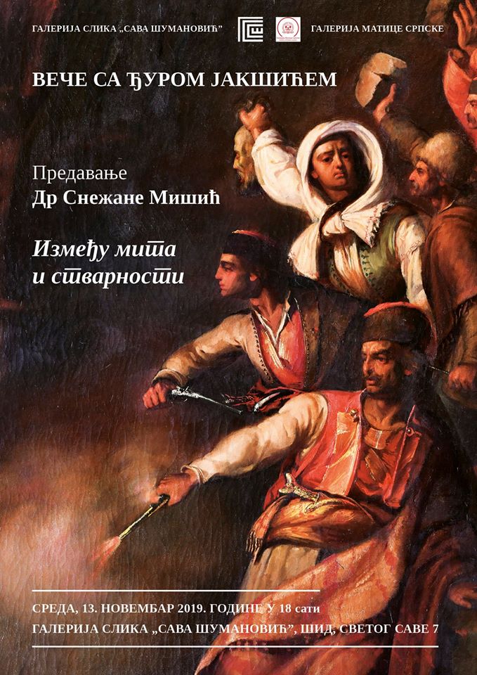 Veče o Đuri Jakšiću