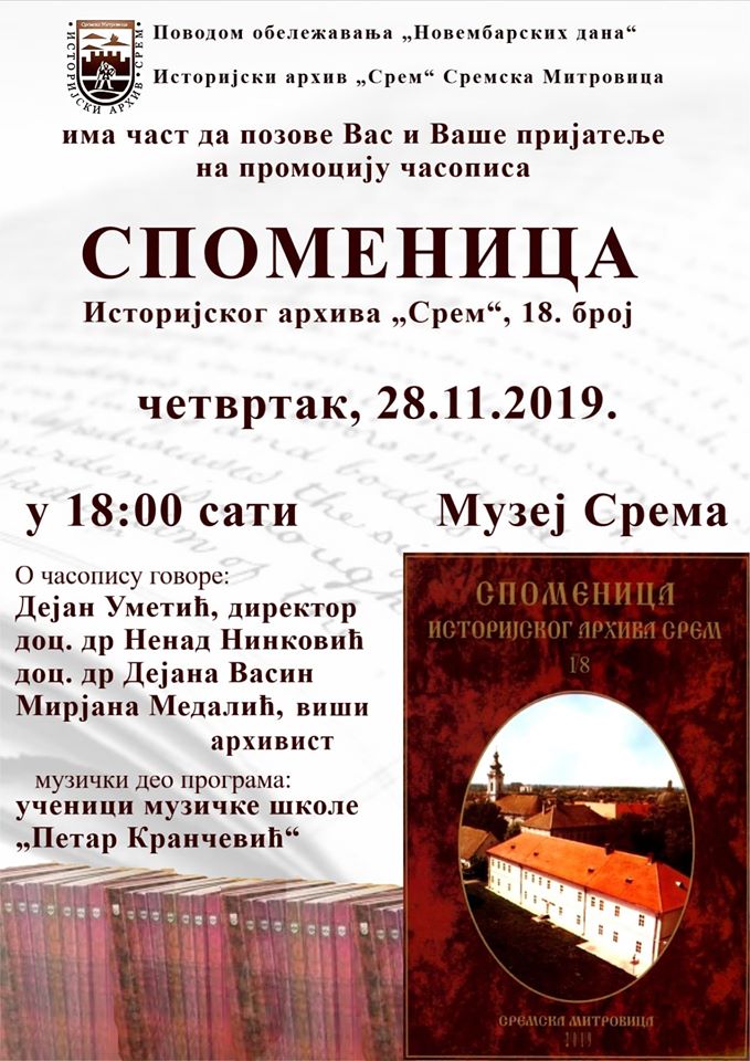 Promocija Spomenice Istorijskog arhiva Srem
