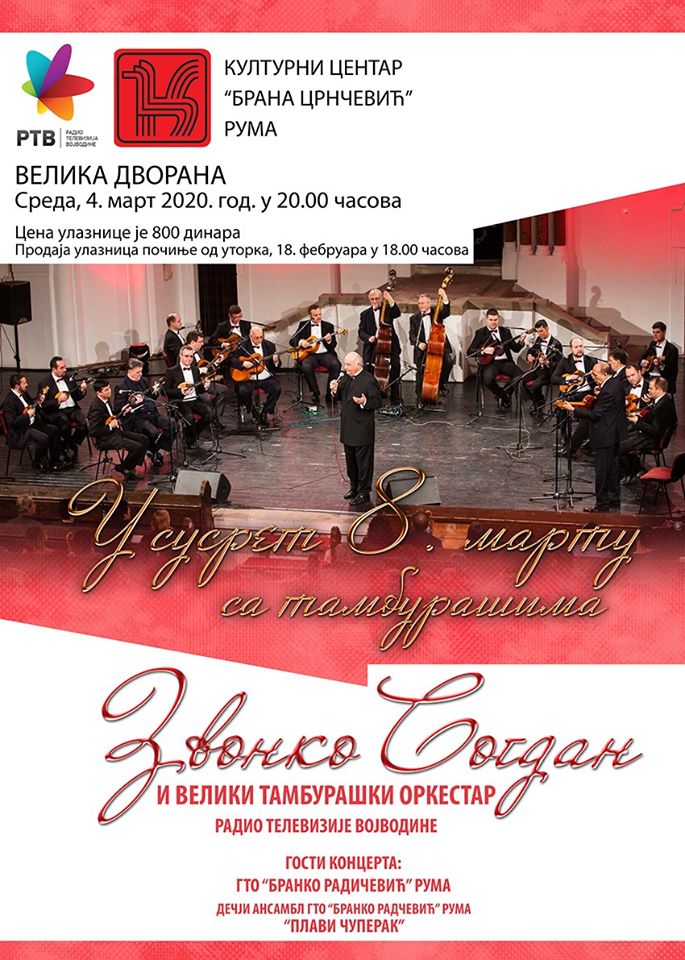 Zvonko Bogdan u Rumi