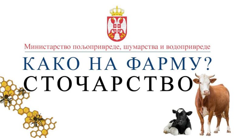 Dozvola za kretanje za stočare i pčelare