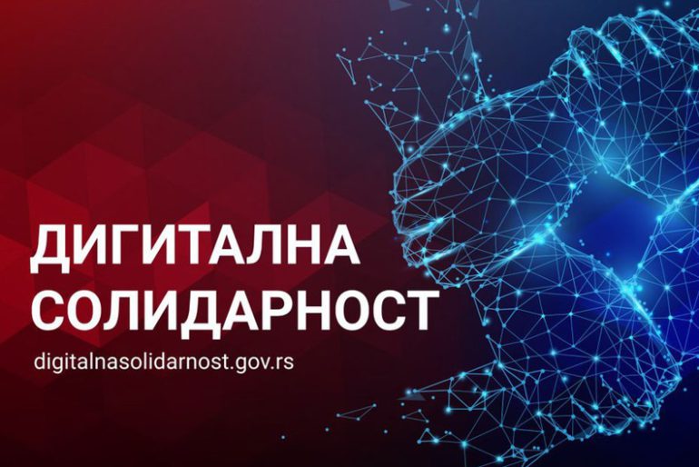 Pokrenut portal digitalne solidarnosti