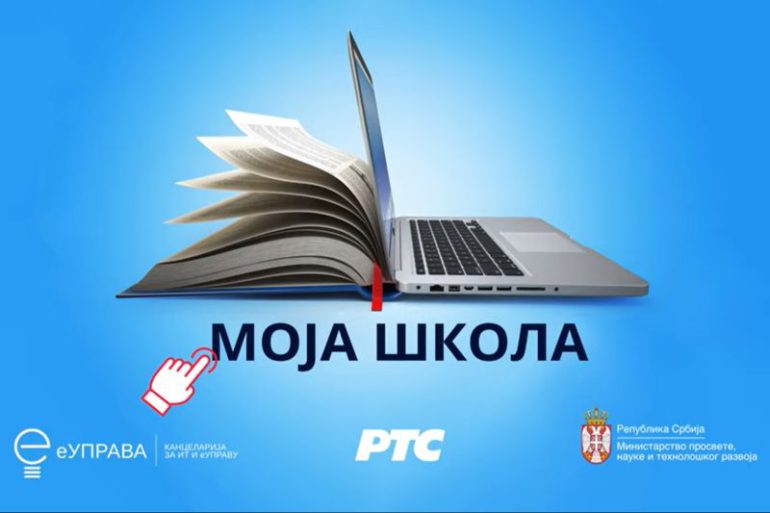 Počela nastava na daljinu