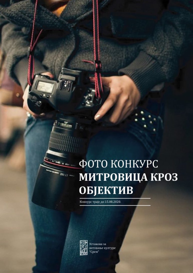 Mitrovica kroz objektiv