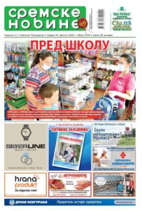 NASLOVNA