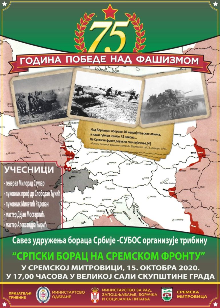 Ograničen broj mesta na sutrašnjoj tribini, prijave do sutra popodne