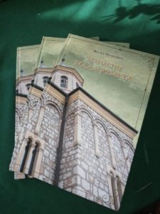 knjiga manastir mala remeta