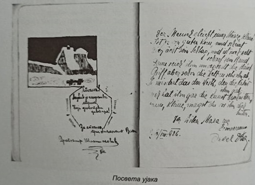 Spomenar Mare Petrović otkriva život Rume s početka XX veka