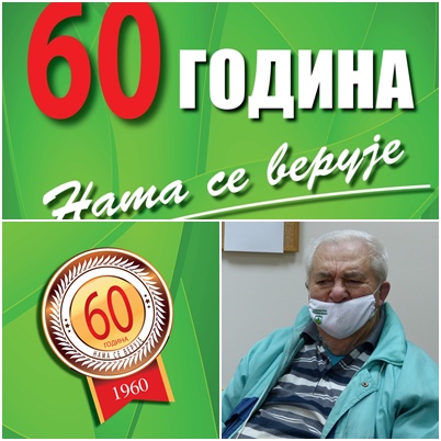 Doneo istoriju na stranice Sremskih