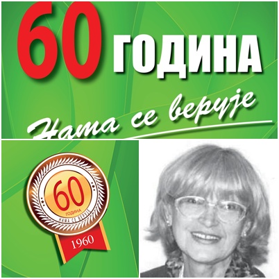 Drvo života Sremskih novina