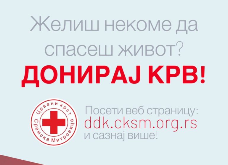 U sredu akcija dobrovoljnog davanja krvi