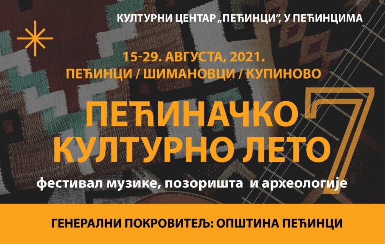 U nedelju počinje Pećinačko kulturno leto