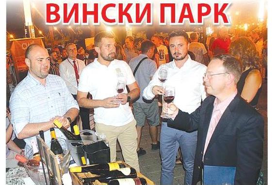 Na kioscima je novi broj Sremskih novina