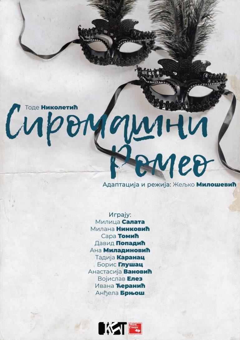 Počinje “Svratište u pozorište”