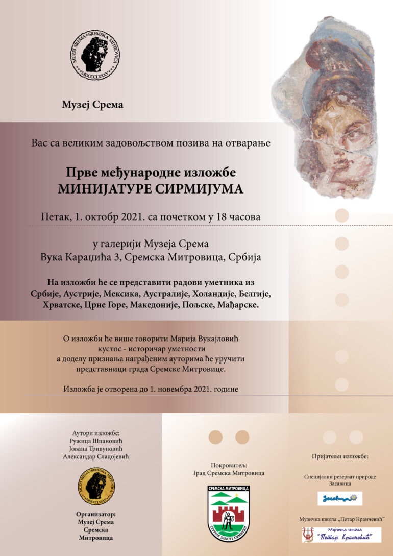 Prva međunarodna izložba ,,Minijature Sirmijuma”