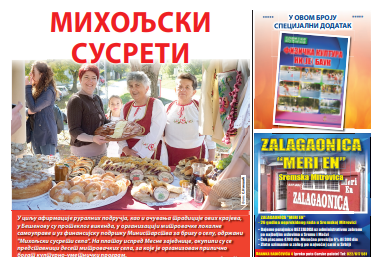 Na kioscima je novi broj Sremskih novina