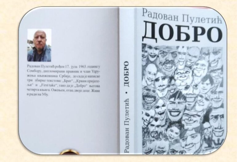 Stendap promocija zbirke tekstova „Dobro“ Radovana Puletića