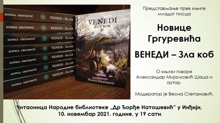 Promocija knjige Novice Grgurevića „Venedi – Zla kob“