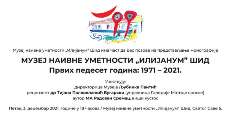 Predstavljanje monografije o Muzeju „Ilijanum“