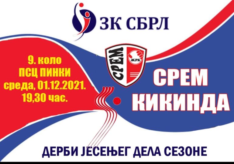 Podrškom do pobede protiv lidera