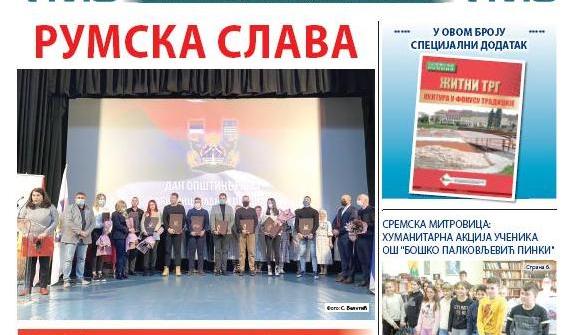 U sredu na kioscima novi broj Sremskih novina