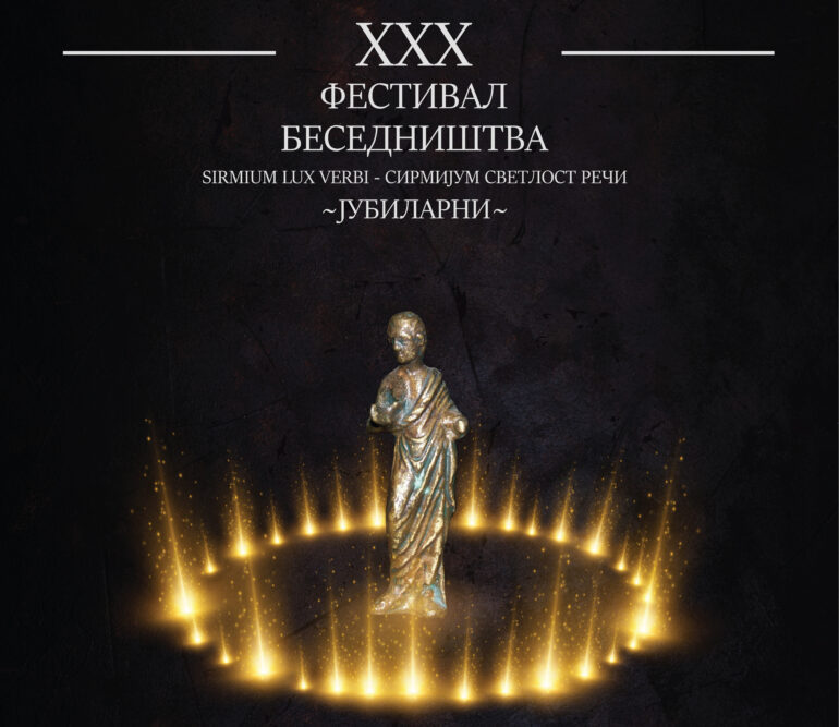 Festival besedništva u Sremskoj Mitrovici