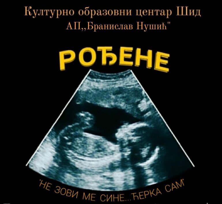 Predstava „Rođene“ u Kulturno obrazovnom centru Šid