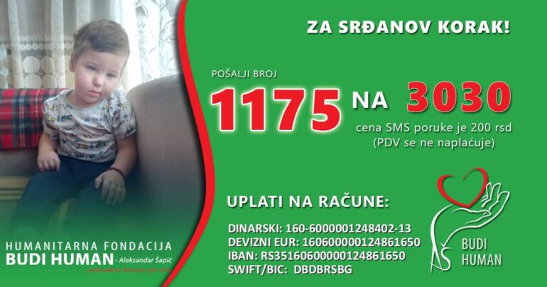 Pomozimo malom Srđanu