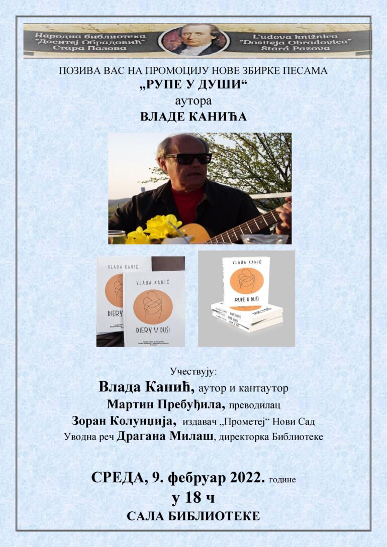 Promocija zbirke pesama „Rupe u duši“ Vlade Kanića