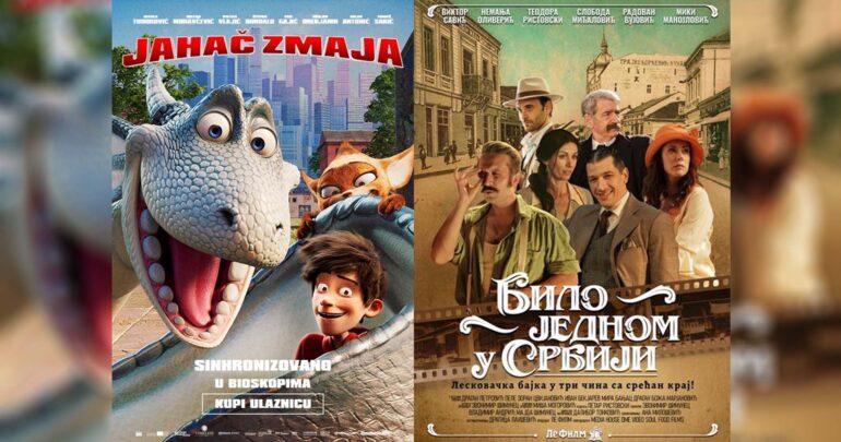 Dve bioskopske projekcije u jednom danu