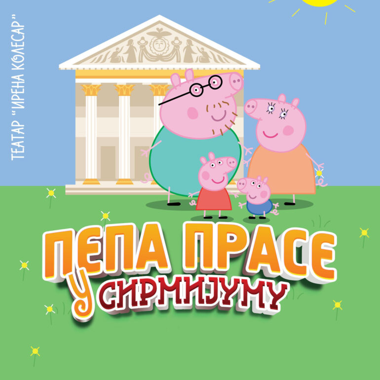 Predstava „Pepa Prase u Sirmijumu“ u mitrovačkom pozorištu
