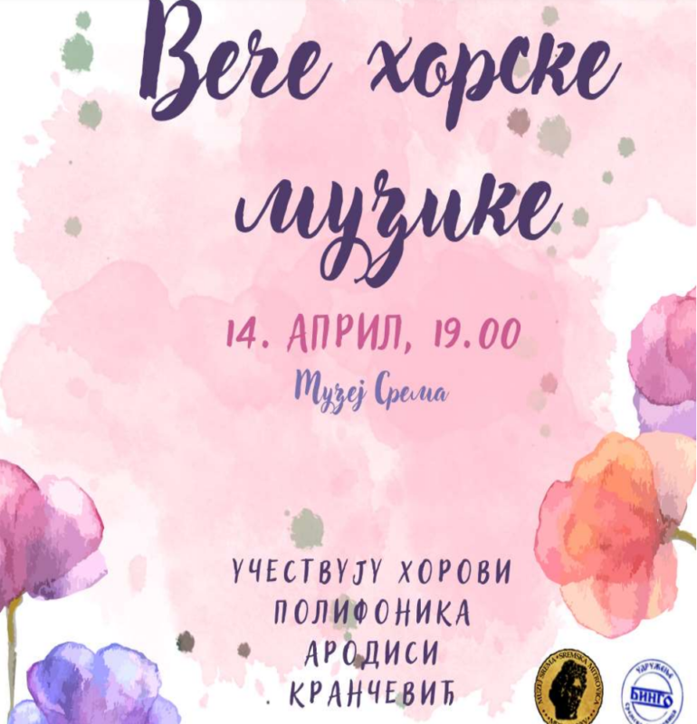 Veče horske muzike u Sremskoj Mitrovici