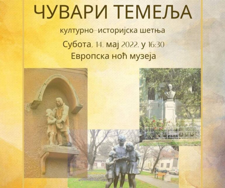 Šetnja za očuvanje temelja rumske kulture